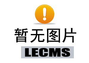 汉字 莚